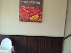 -东方饺子王(和平里店)