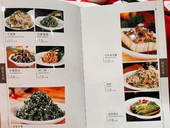 菜单-凯鸽酒楼(大同振兴街店)
