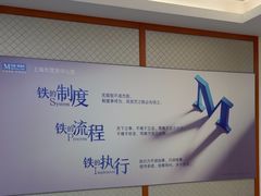 -红星美凯龙(上海沪南店)