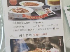 -普天和酒楼(天津之眼店)