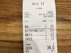 -小豆海棠(嘉兴路店)
