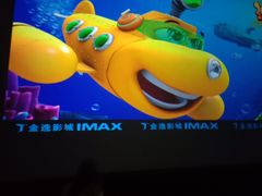 -金逸影城(大悦城IMAX激光店)