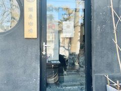 -古耳咖啡(北锣店)