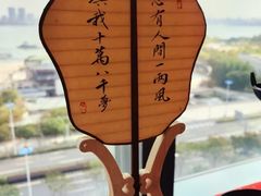 -馋遇江南·精致湖景雅宴(东方之门店)