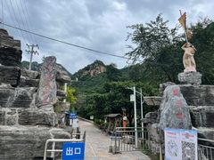 -大岭沟猕猴桃谷风景区