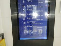 -杭州明视康眼科医院