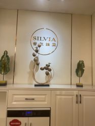 点击看大图 -茜尔维亚修身连锁(庆春银泰店)