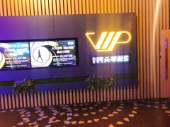 -万达影城(南昌西湖IMAX店)