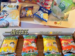 -上海神旺大酒店