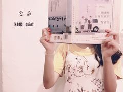 -懒鱼时光馆(沙坪坝店)