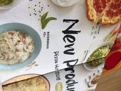 -必胜客(新一城店)