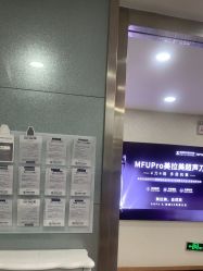 -武汉五洲整形外科医院