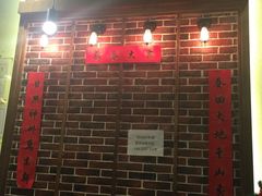 -妈妈的味道(工人体育场东路店)