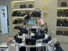 -六六奢品·vintage中古·回收二手奢侈品包包手表首饰(环球港店)