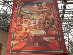 -上海静安昆仑大酒店