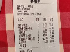 -西贝(华发商都店)