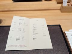 -小十Omakase(地王大厦店)