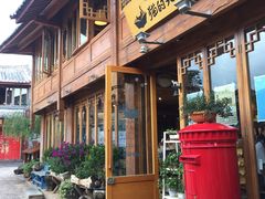 门面-猫的天空之城概念书店(丽江古城饮玉巷店)