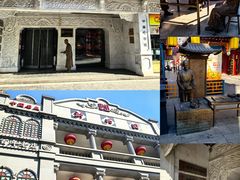 -新兴园饺子馆(河南街店)