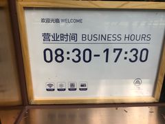 -天坛文创店