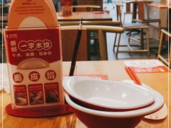 -喜家德虾仁水饺(马栏店)