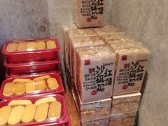 -詹记桃酥(百盛店)