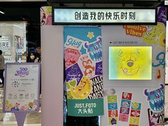 -济南恒隆广场