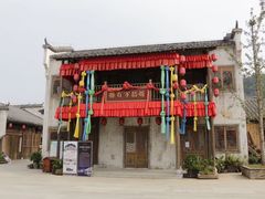 -婺源梦里老家大型山水实景演出