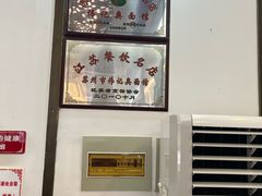 -伟记奥面馆(养育巷店)