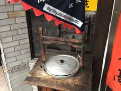 -汪一挑馄饨(老街店)