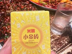 -馬伍旺川菜(安德门店)