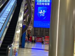 -红星美凯龙(上海沪南店)