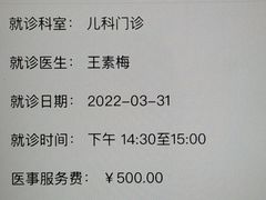 -北京中医药大学东方医院(方庄院区)