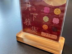 -维园悦谱·海派家常菜(乌鲁木齐南路店)