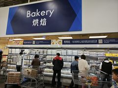 -山姆会员商店(亦庄创意生活广场店)