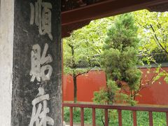 -杭州西湖风景名胜区-钱祠表忠