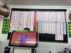 -逸桂禾面馆