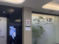 -牙博士口腔品牌连锁(昆山城区店)