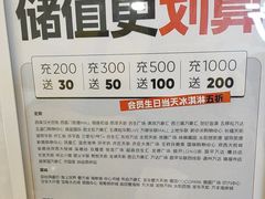 -野人先生Gelato(上海长宁龙之梦店)