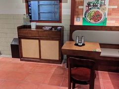 -有茶有面(深圳南山店)