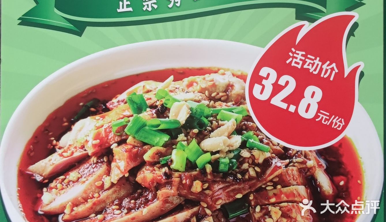 好吃的秘制猪头肉