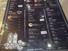 -恒盛居回族饭店