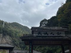 -刘伯温故里景区百丈漈