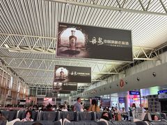 -黄山屯溪国际机场