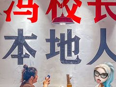-冯校长老火锅(广州正佳广场店)