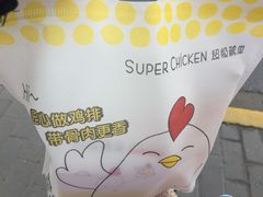 -超级鸡车(曹杨路店)