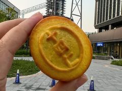 -鹤所·低糖零蔗糖烘焙(长楹店)