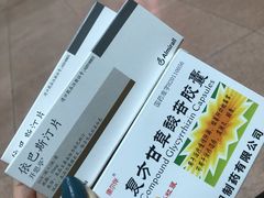 -西京医院