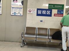 -上海市东方医院(总院)