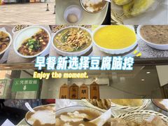 -方中山胡辣汤(天河区店)